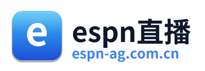 espn直播